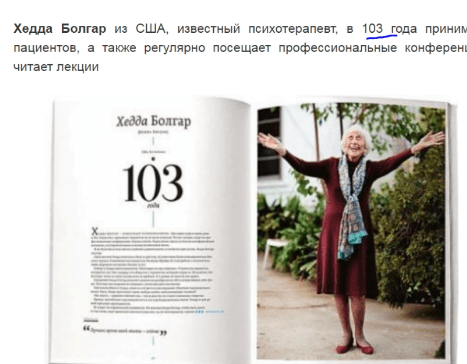 Как продлить жизнь себе: 5 важных советов